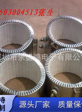 吹膜机陶瓷发热圈发热板熔布机陶瓷发热圈注塑机发热圈发热管