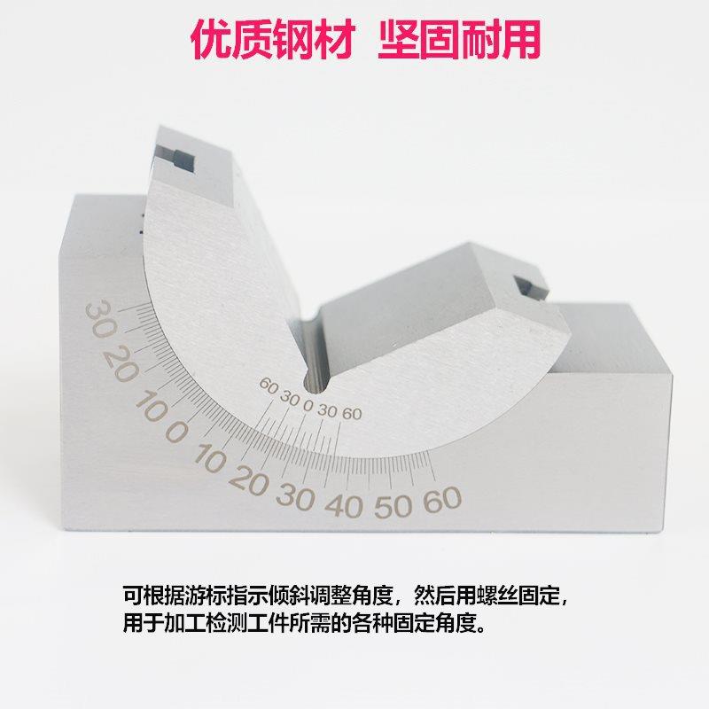 可调角度规磨床铣床角度尺可调工具垫块角度垫块KP25KP30KP46