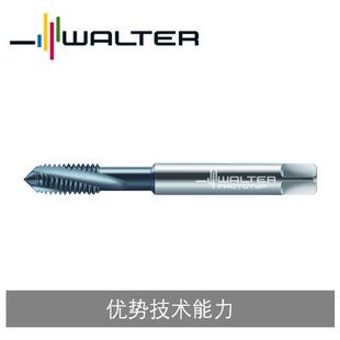 瓦尔特螺纹加工丝锥硬质合金M/6H