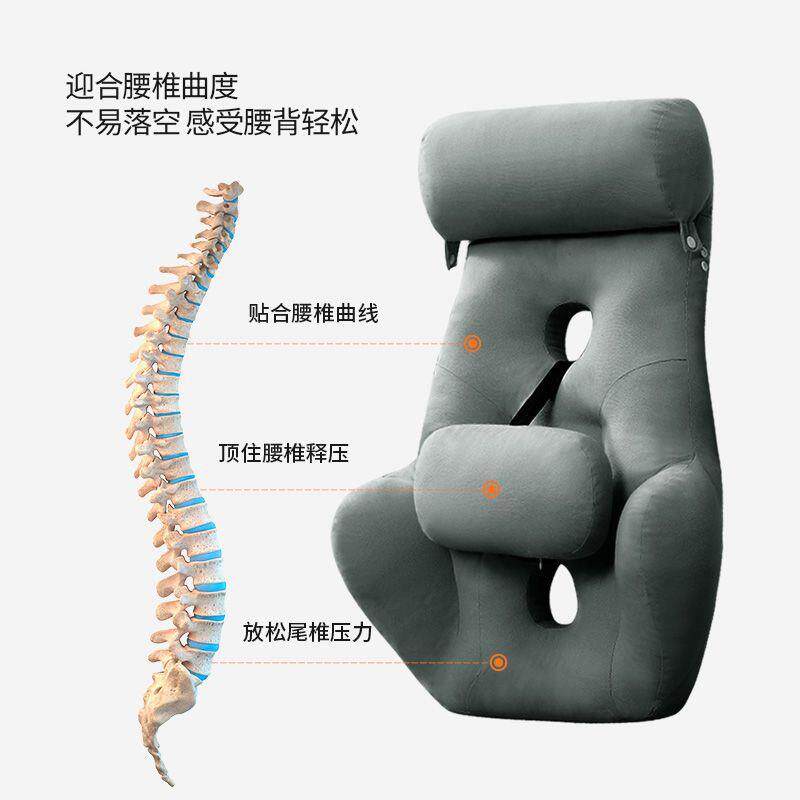 座椅加高护腰护颈靠垫人体工学办公室椅子腰靠久坐神器靠背垫