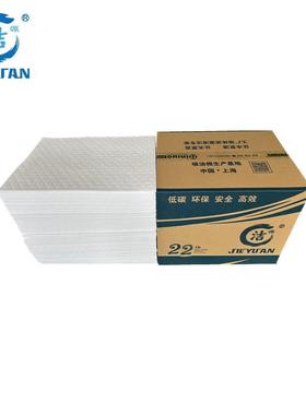 洁源OP25040直销2MM厚耐磨吸油片200片/箱吸油棉复合压点吸油垫