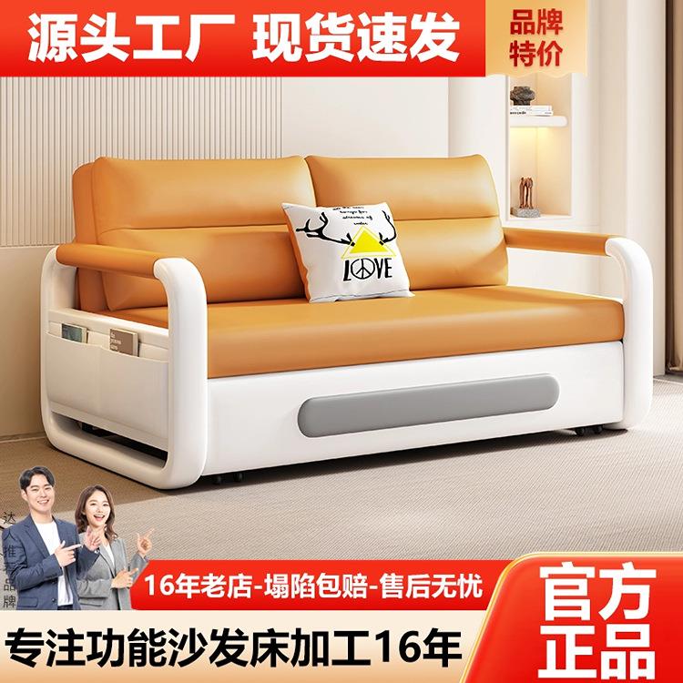 折叠沙发床两用现代简约客厅双人小户型多功能储物坐卧单人伸缩床