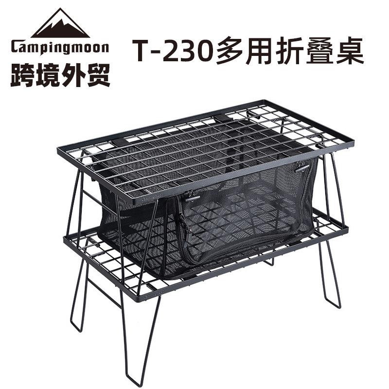 柯曼T-230多用途折叠桌多功能野餐桌折叠架子烧烤桌直销