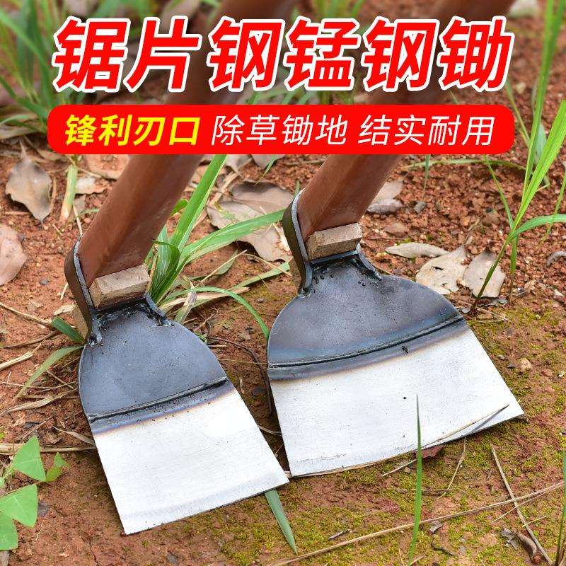 农用工具大全锄头种菜家用除草锄根锄草松土锰钢加厚农具