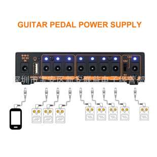 joyo卓乐JP05户外多路滤波降噪移动吉他单块效果器电源9V12V18V