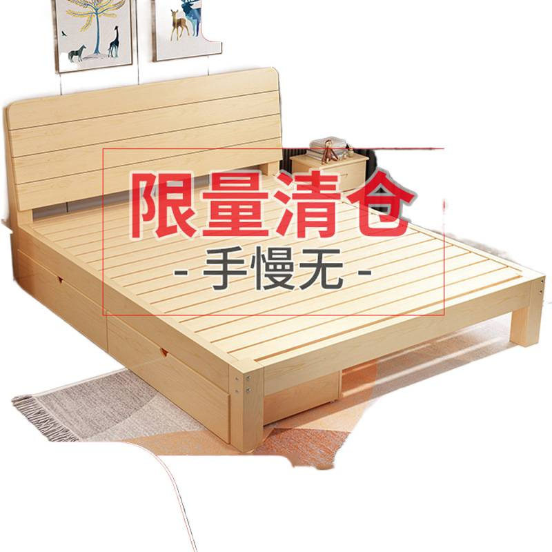 简约实木床1米8松木双人床经济型1.5m出租房简易单人床床架厂家批