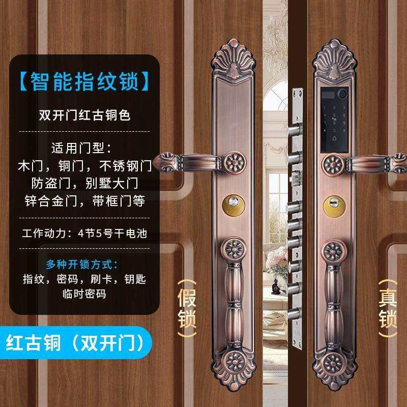 别墅双开门指纹锁家用智能锁欧式复古防水大门防盗门门锁密码锁