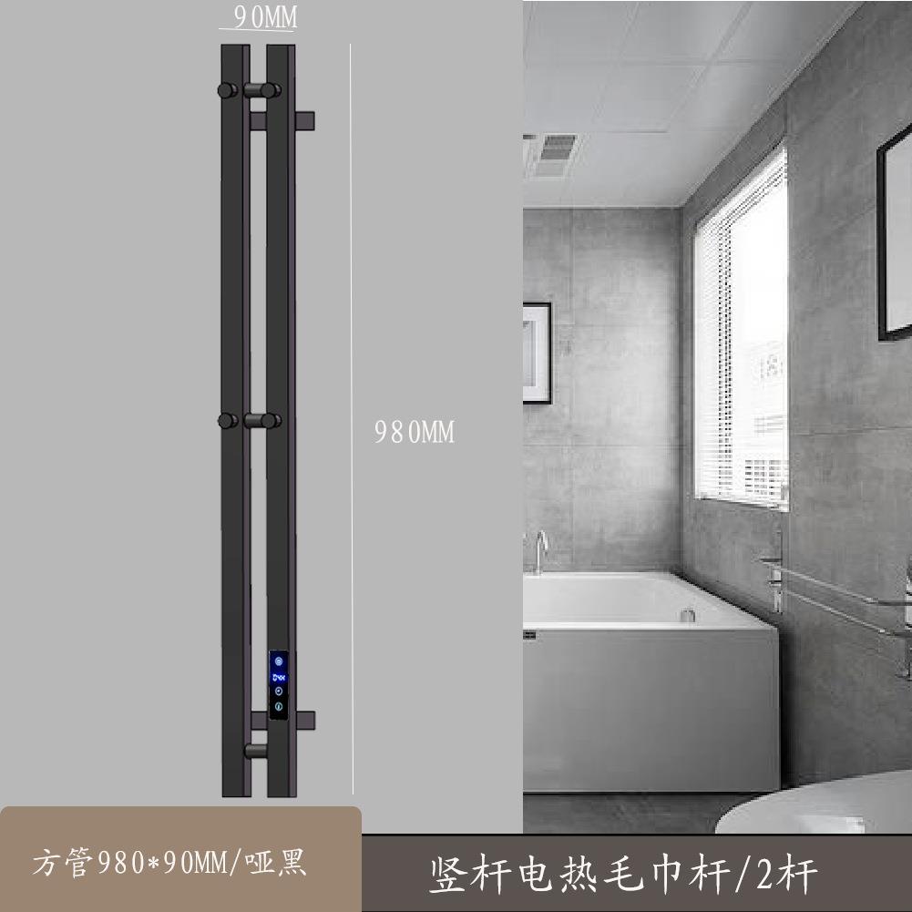 ozon竖式电热毛巾架智能定时恒温哑黑毛巾杆浴室浴巾烘干架带挂钩