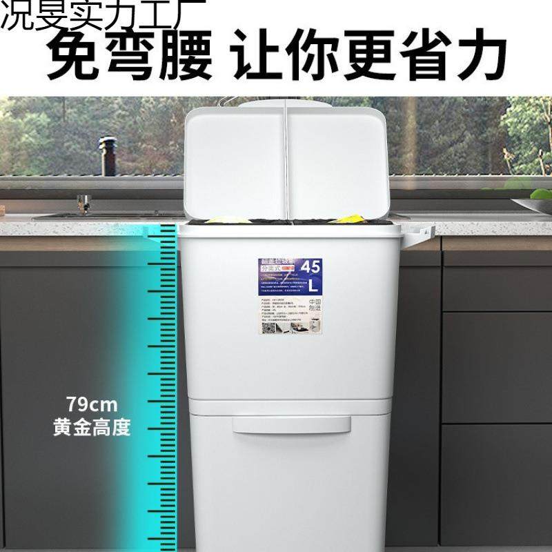 家用垃圾桶厨房大容量双层可移动干湿分离分类加大加高大号桶