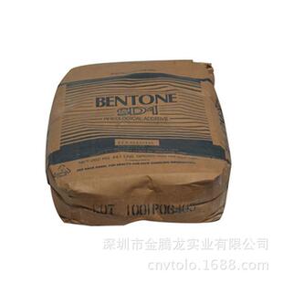 深圳现货海明斯德谦有机膨润土BENTONESD-1流变助剂防沉剂