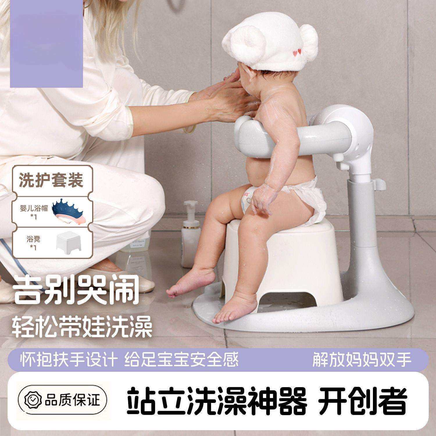 婴幼儿童洗澡宝宝站立洗浴沐浴澡盆淋浴台洗头屁屁包邮