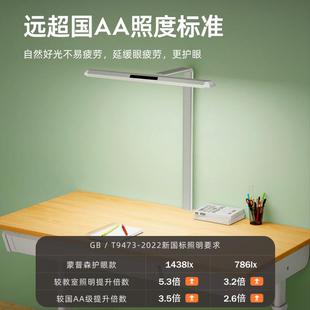 全光谱护眼灯可夹式小路灯儿童学习书桌专用阅读教室桌面大路灯