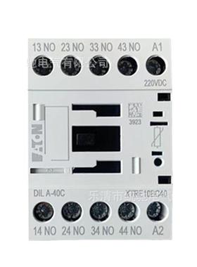 EATON/伊顿穆勒DILA-40C(220VDC)接触器式继电器XTRE10BC40
