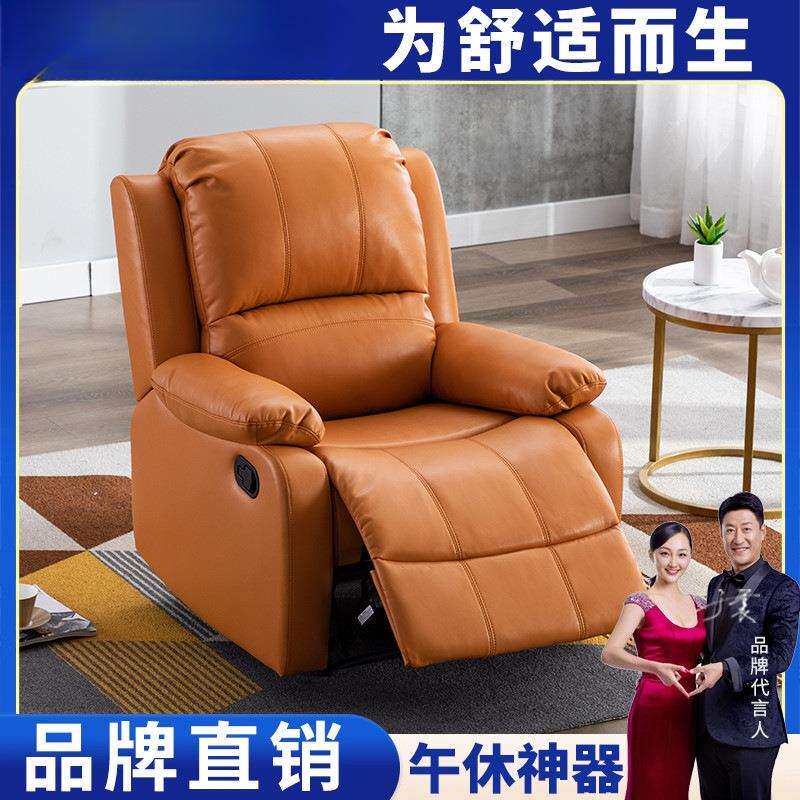 沙发单人躺椅电动摇按摩多功能真皮懒人布艺客厅