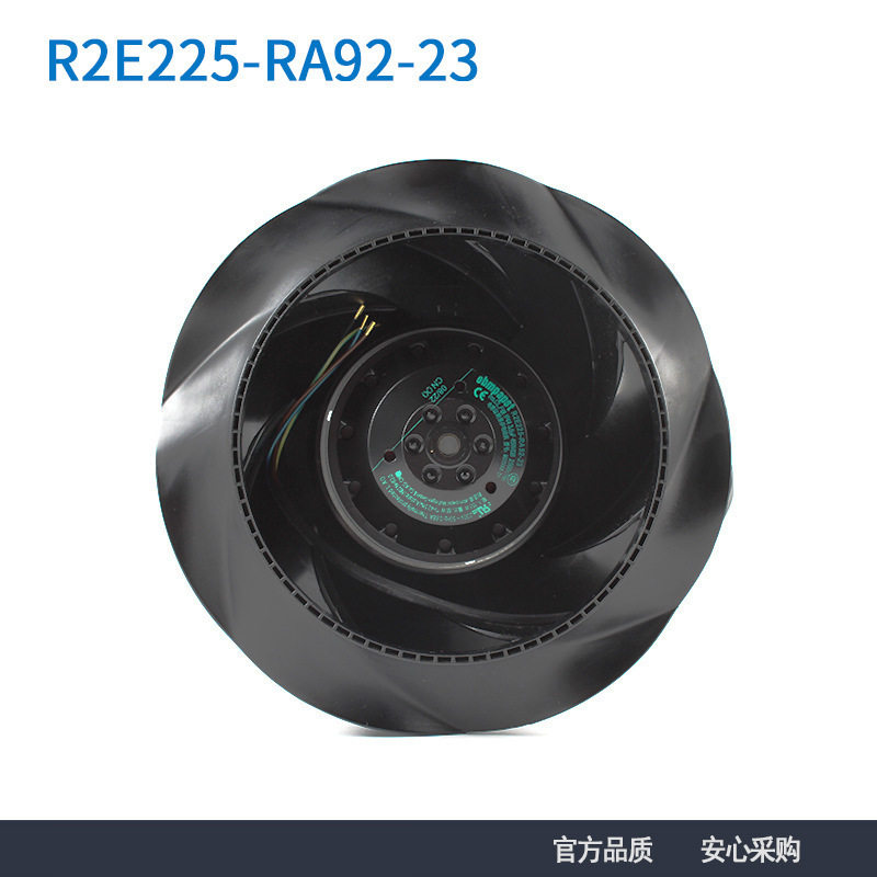 原装德国进口225mm涡轮离心风机