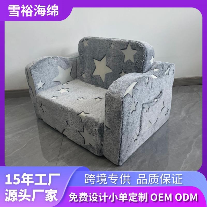 爆款法兰绒夜光儿童可折叠沙发宝宝阅读角床垫可压缩海绵垫