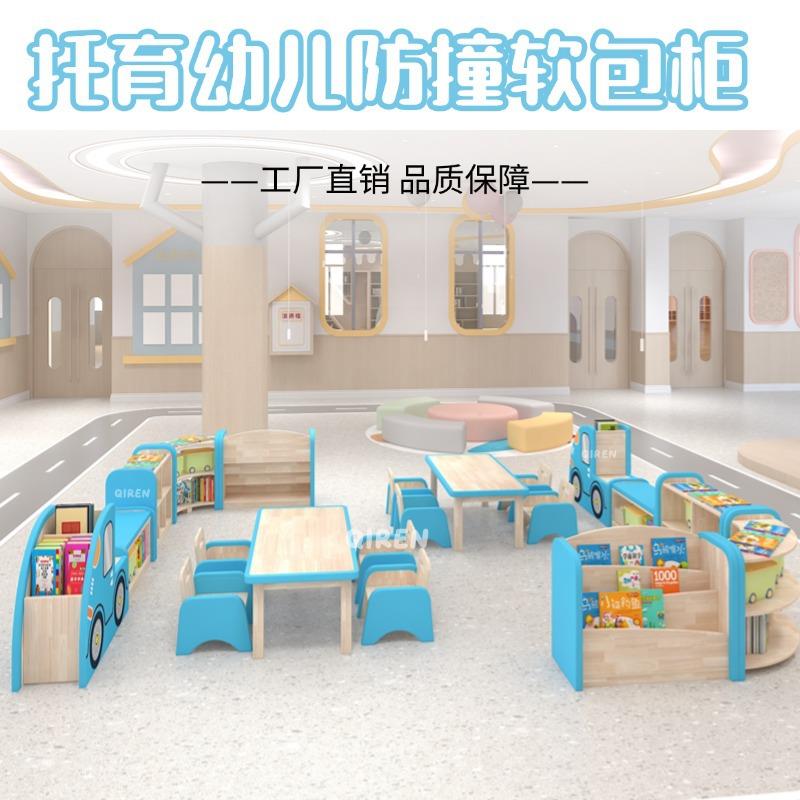 幼儿园托育区角柜桌椅儿童实木软包玩具柜双层收纳柜蒙氏教具柜子