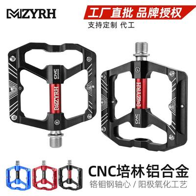 MZYRH山地车脚踏铝合金自行车脚踏板培林防滑脚蹬骑行配件mz131