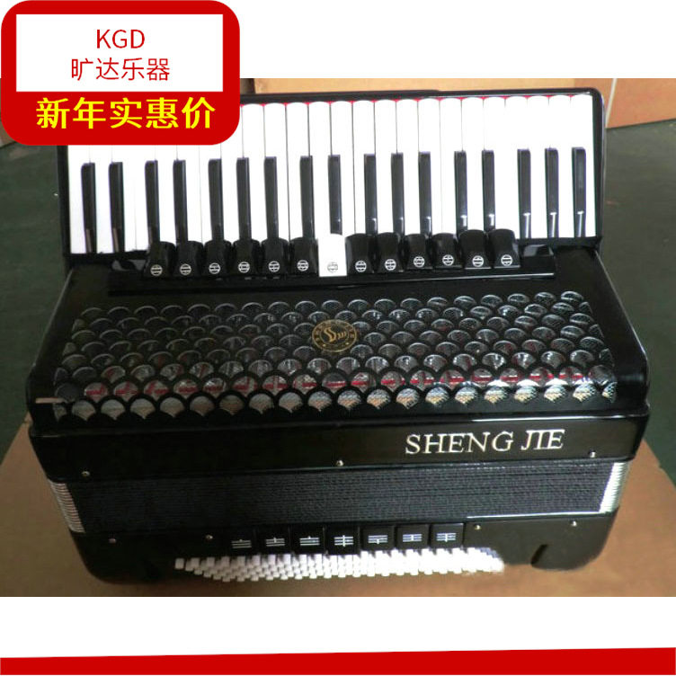 现货圣杰牌贝司斯手风琴41K键