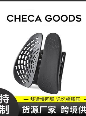 Bega双背靠垫汽车腰靠办公室椅子靠背可调节家居汽车透气靠垫