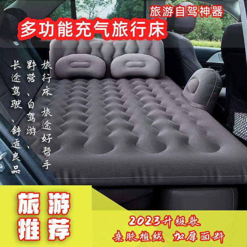 车载婴儿充气床车载充气垫床旅行床轿车SUV后排车载睡觉神器后排