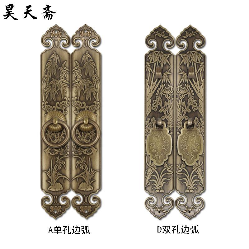 昊天斋新中式衣橱书柜门拉手纯铜仿古锁片复古单双孔明装大小把手