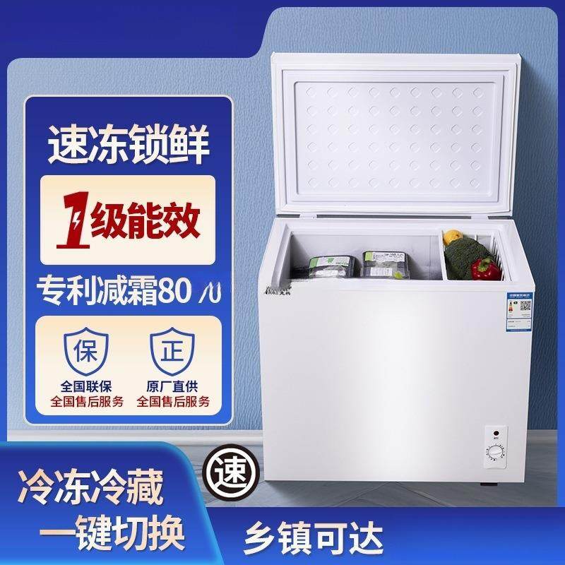 速冻保鲜冷柜能耗商用小型家用冰柜一人迷你卧式冰箱静音