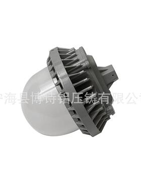 40W50W60W三防灯外壳平台灯铝壳9189投光灯外壳套件