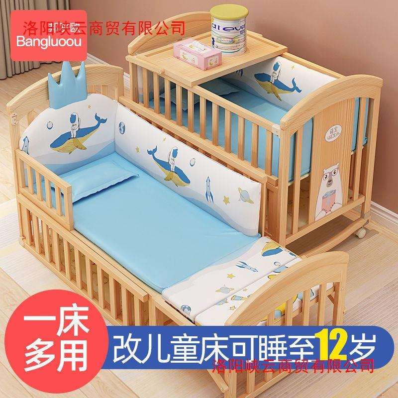 实木婴儿床拼接大床可移动宝宝床小孩儿童床多功能摇篮床小床睡床