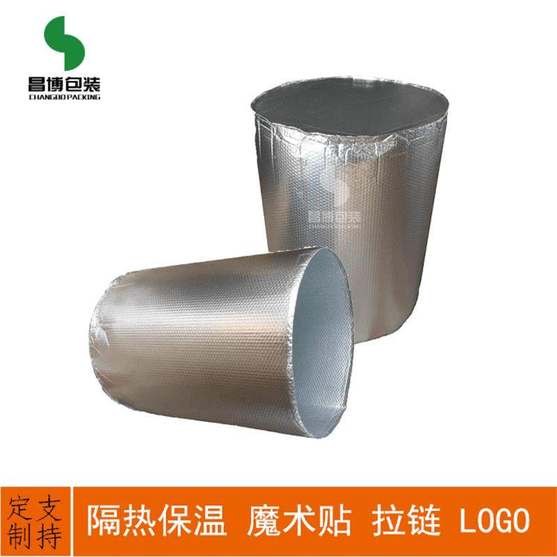 销售加厚铝箔隔热罩圆形隔热罩圆柱保温套异形隔热袋,影音电器,更多影音配件,淘宝优惠券,粉丝福利购,淘宝优惠卷