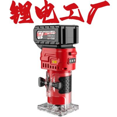 无刷锂电木工修边开槽机