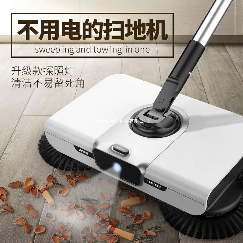 扫地拖地一体机器人扫地机手推家用扫帚笤帚扫把簸箕套装懒人