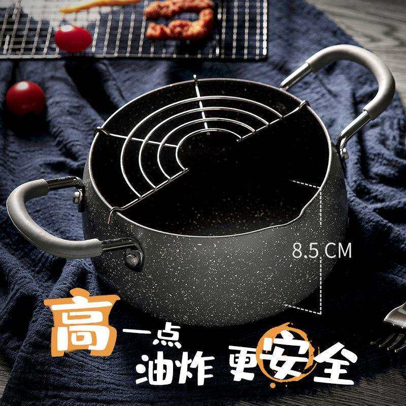 天妇罗油炸锅家用小迷你省油深型炸锅日式小型防溅油炸油锅