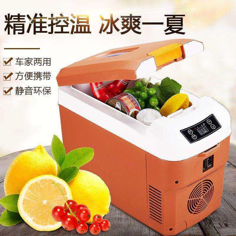 索美特车载冰箱迷你车家两用12V-24V汽车大货车专用冷暖箱其它