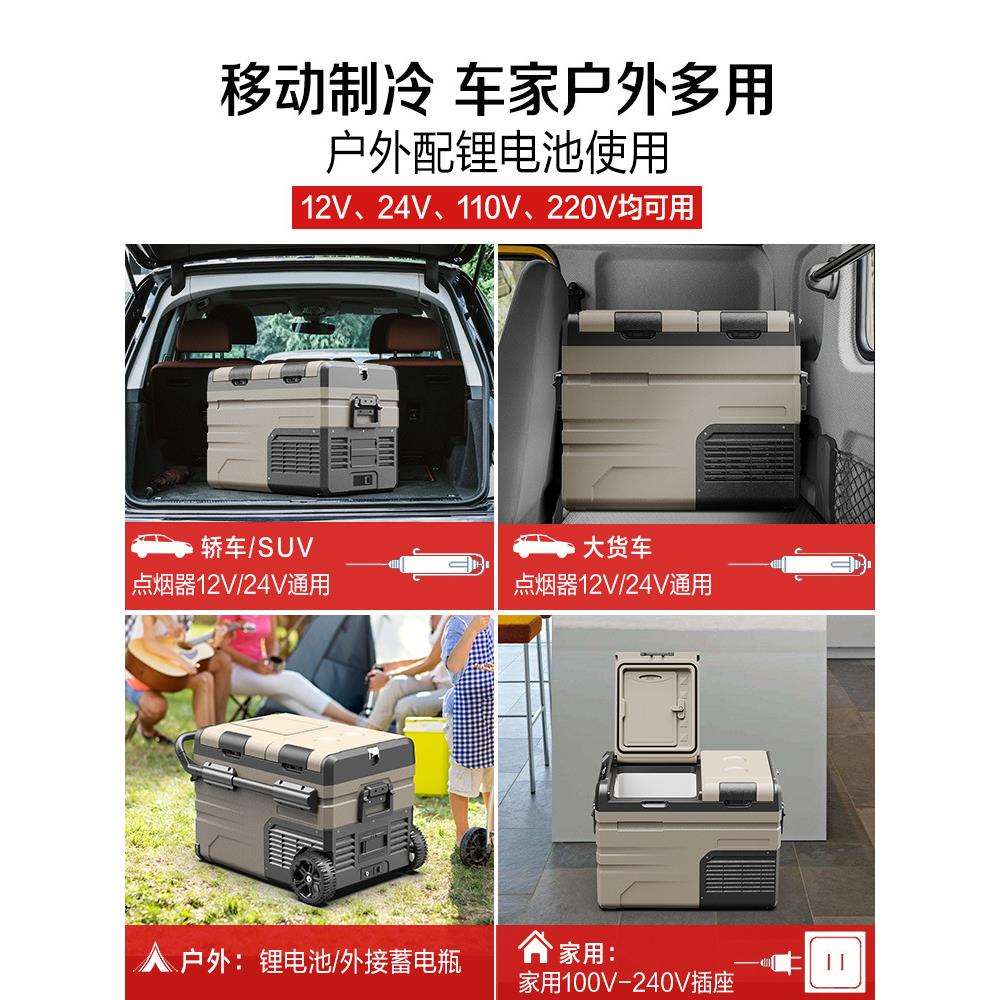 车家两用车载冰箱车用小型货车小冰箱12v24v220v通用双温双控
