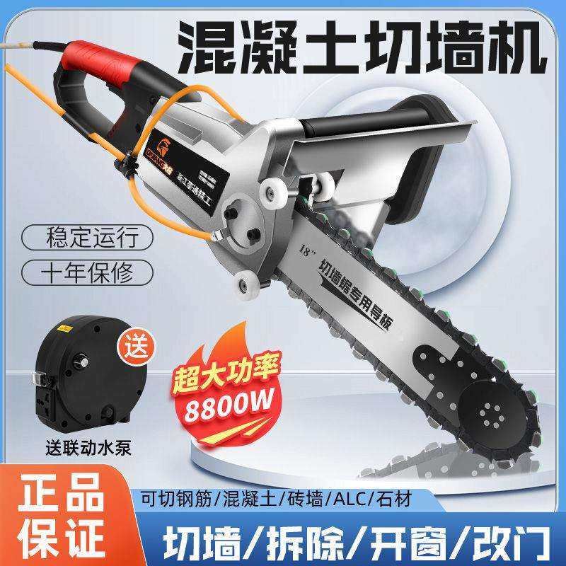 混凝土切墙机石材切桩机实心桩头切割机电动锯桩机水泥管截桩机