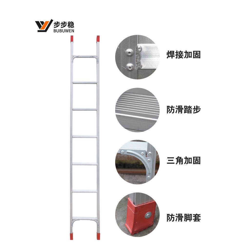 加厚铝合金梯子靠墙直梯家用伸缩楼梯户外阁楼工程单梯焊接铝新品