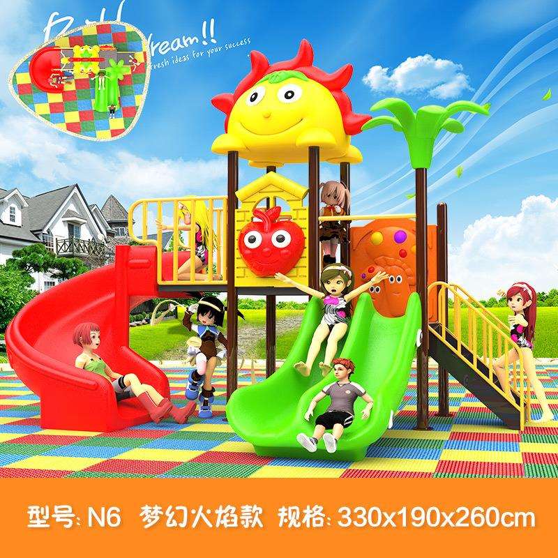幼儿园滑梯室外儿童大型滑滑梯户外小型秋千组合塑料玩具户外大型