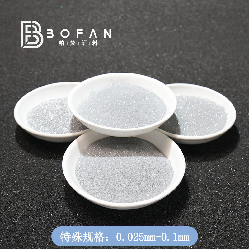 银粉亮片闪光粉硅藻泥真石漆亮片乳胶漆用银粉环保级装饰用闪银粉