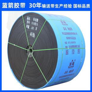 河北蓝箭供应400度耐高温输送带传送带工业黑色耐热输送带