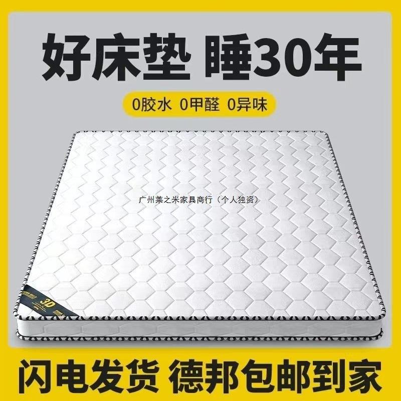 天然椰棕床垫硬垫1.5m护脊棕垫榻榻米垫子可折叠出租房用棕榈床垫