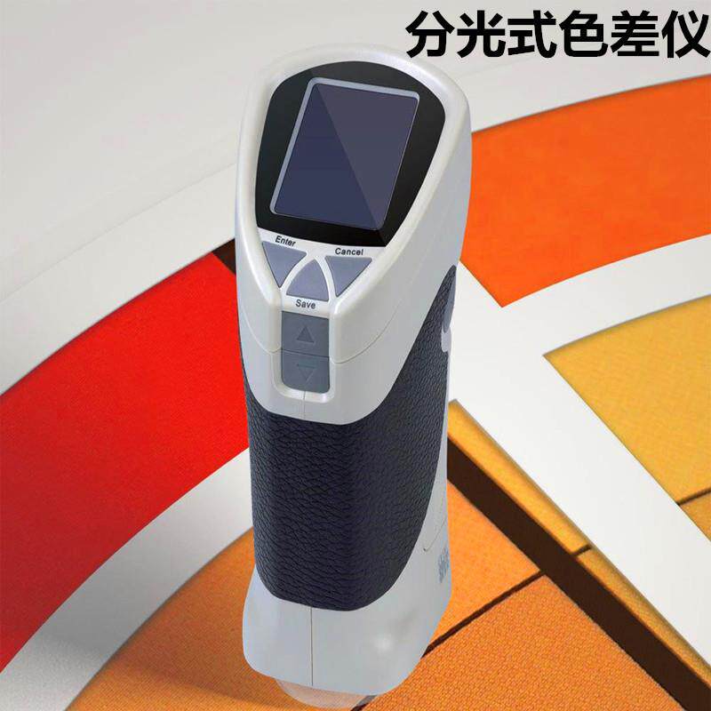 彩谱CS-260潘通色卡读数仪读取样板颜色查找色卡号色差计色差仪