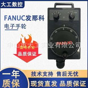 FANUC发那科电子手轮专用A860-0203-T014T011T012T013T015