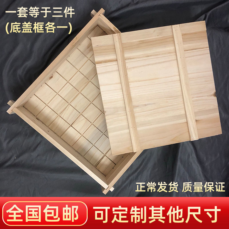 豆腐磨具豆腐箱子水豆腐豆腐框子商用豆腐箱大号商用豆腐模具包邮