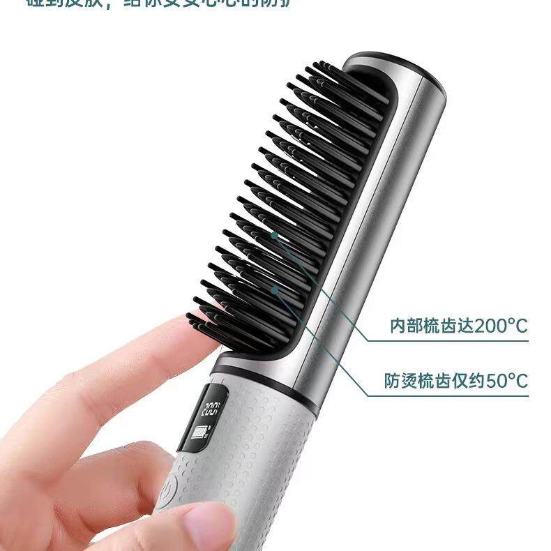 新款便携式无线充电直发梳懒人负离子梳直卷两用电热梳不伤发