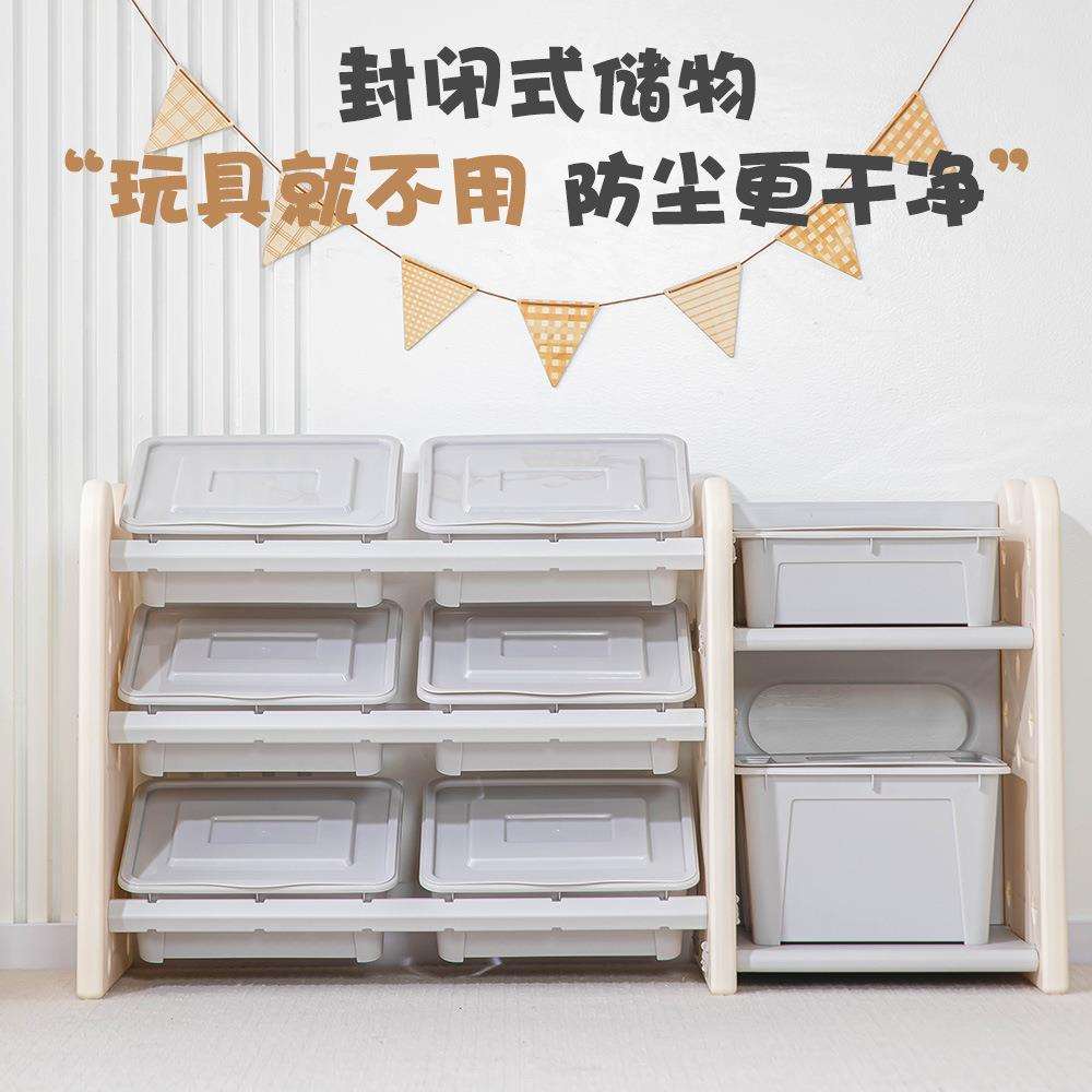 多功能落地收纳柜室内家用书架收纳盒组合多层儿童玩具收纳架套装