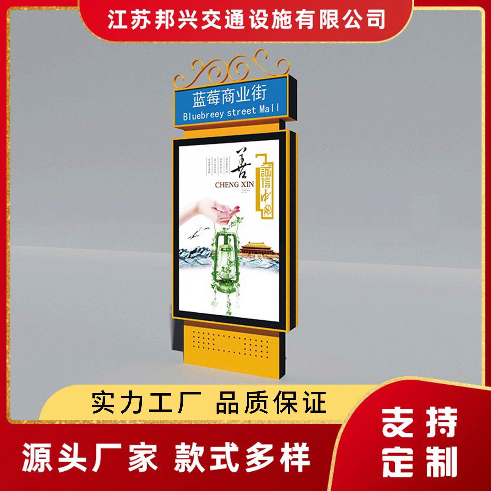 路名牌广告灯箱工厂制作十字路口异形指路牌滚动换画led广告灯箱
