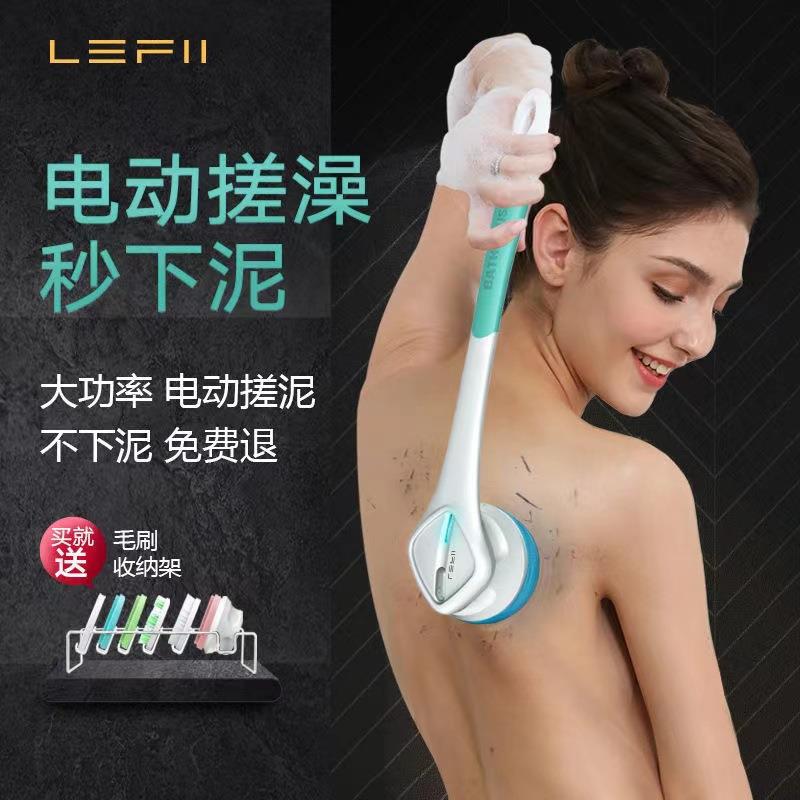 全自动按摩搓泥戳后背电动搓澡神器搓背充电式成人擦背懒人洗澡刷