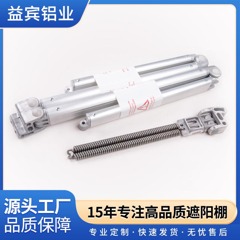 伸缩遮阳棚雨篷配件抗风型伸缩臂支架加厚铝合金曲臂户外伸缩雨棚
