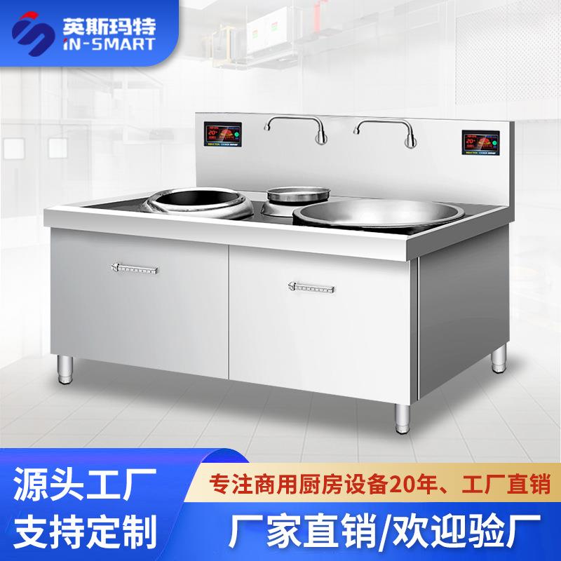 双头单尾大小炒组合炉商用组合小炒炉12kw电磁炉商用厨具商用大功